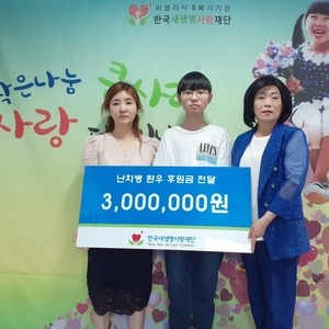 어렵게 살고 있는 한부모 가정을 지원하였습니다