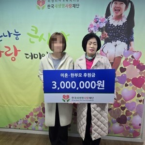 경제적 어려움으로 생할고를 겪고계신 한부모 가정을 지원하였습니다