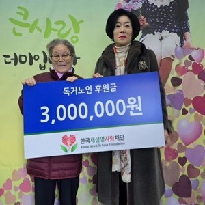 하루 하루를 어렵게 살아가고 계신  독거노인 어르신을 지원하였습니다